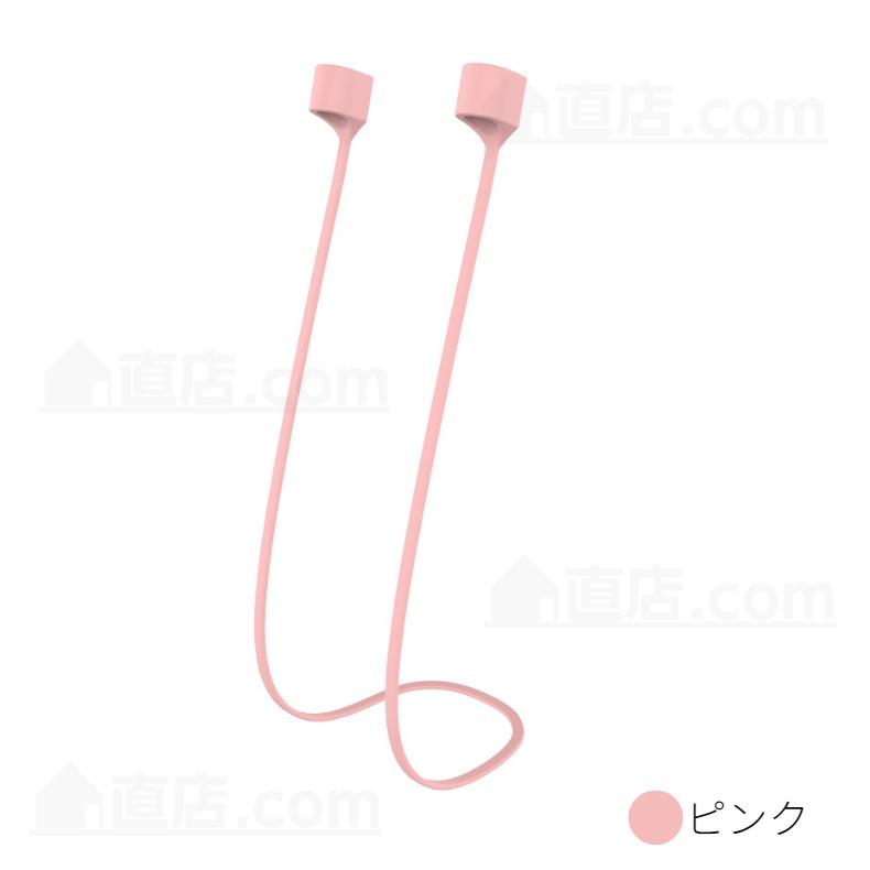AirPods 321用 AirPods pro用マグネット吸着 ストラップ AirPods pro 各世代用ネックストラップ マグネット内蔵 落下防止 紛失防止 イヤホンストラップ :G558o0:直店.com - 通販 - Yahoo!ショッピング AirPods 321用 AirPods pro用マグネット吸着 ストラップ AirPods pro 各世代用ネックストラップ マグネット内蔵 落下防止 紛失防止 イヤホンストラップ :G558o0:直店.com - 通販 - Yahoo!ショッピング