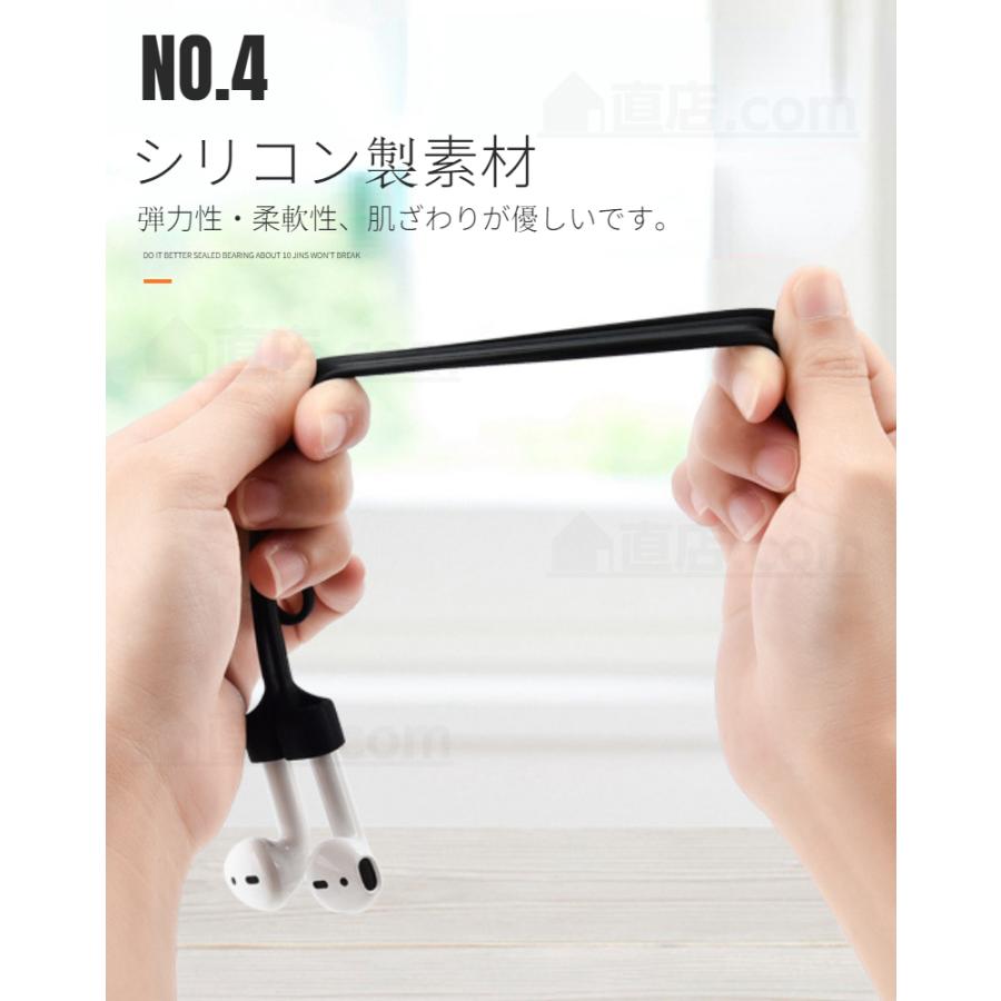 AirPods 5 4 3 2 1用吸着ストラップ pro 各世代用ネックストラップ