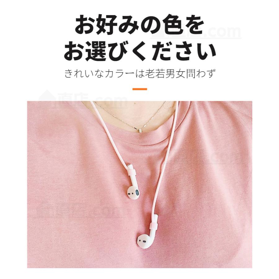 AirPods 321用 pro用マグネット吸着 ストラップ pro 各世代用ネック