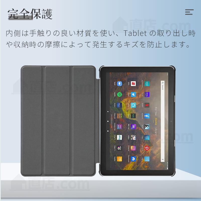 2023 Amazon Fire HD 10 Fire MAX 11 Fire HD 10 10 Plus 用レザーケース 液晶保護強化ガラスフィルム付き 保護カバー 三つ折スタンドカバー オートスリープ｜chokuten-shop｜02