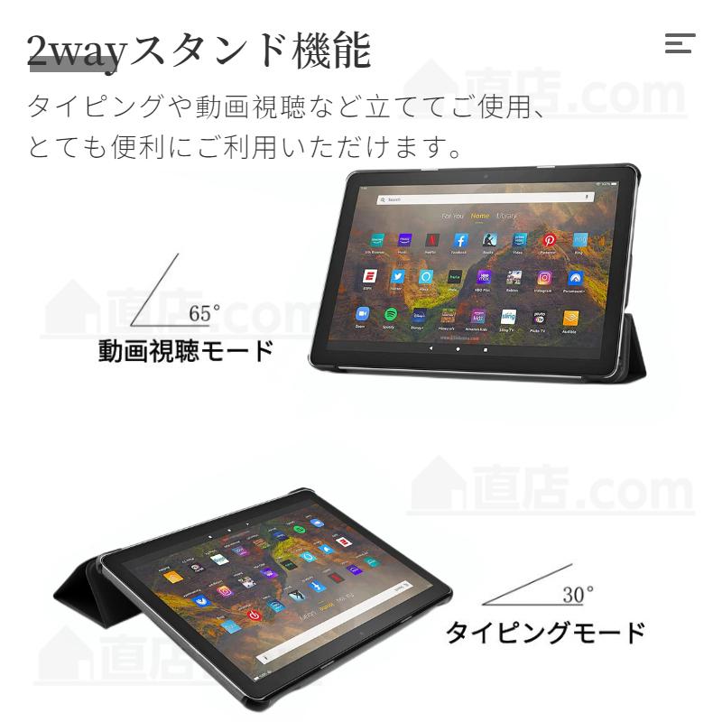 amazon（アマゾン） Amazon Fire HD 10 Plus ケース Fire MAX 11レザー