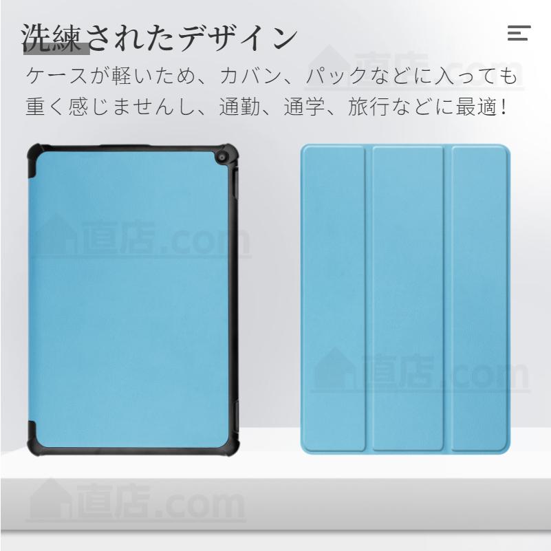 2023 Amazon Fire HD 10 Fire MAX 11 Fire HD 10 10 Plus 用レザーケース 液晶保護強化ガラスフィルム付き 保護カバー 三つ折スタンドカバー オートスリープ｜chokuten-shop｜08