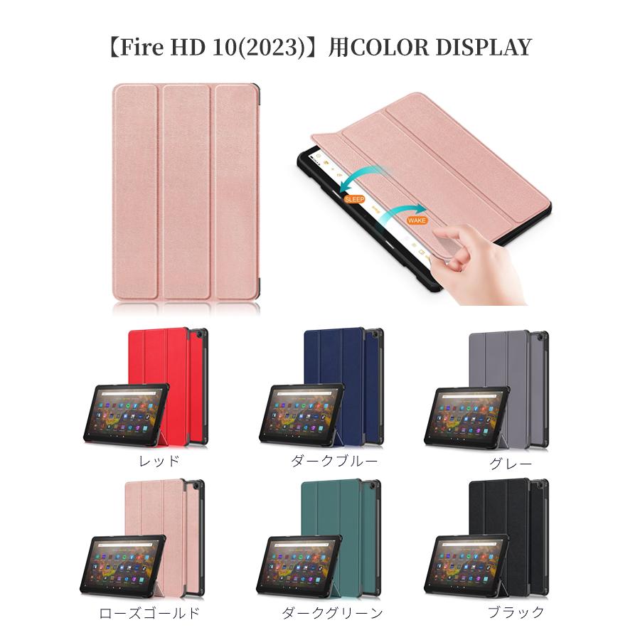 フィルムおまけ！2023年発売 Amazon Fire HD 10 ケース Fire Max 11 ケース  2021年 HD 10 Plus用 タブレット用手帳型レザーケース 保護スタンドカバー 軽量薄型｜chokuten-shop｜21