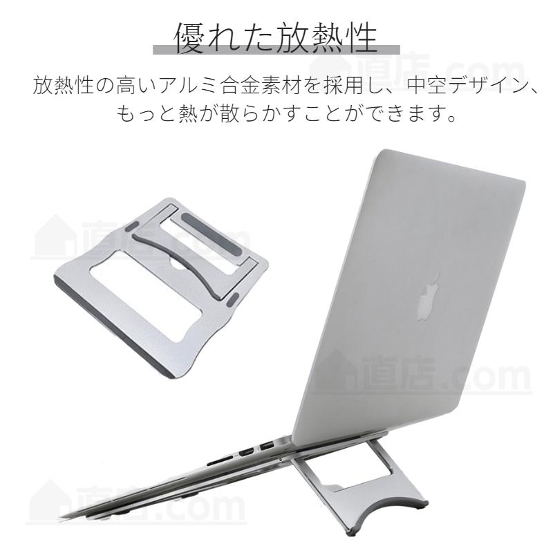Dell Lenovo HP VAIO ASUS Apple用ノートパソコンPCスタンドホルダー