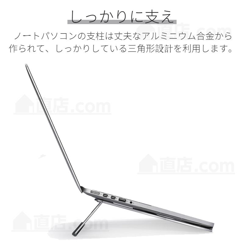 Dell Lenovo HP VAIO ASUS Apple用ノートパソコンPCスタンドホルダー