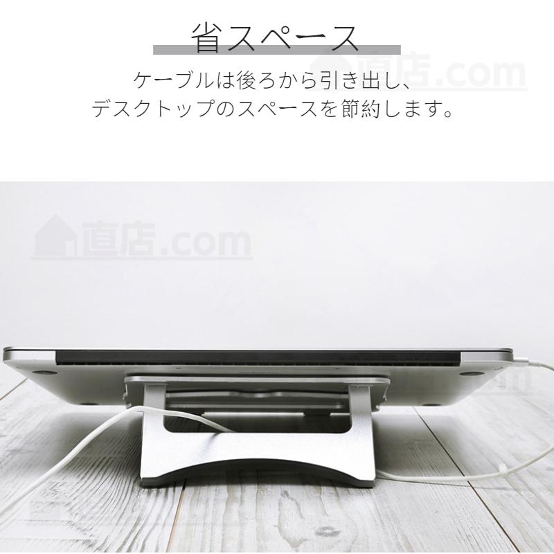Dell Lenovo HP VAIO ASUS Apple用ノートパソコンPCスタンドホルダー