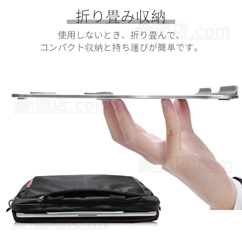 Dell Lenovo HP VAIO ASUS Apple用ノートパソコンPCスタンドホルダー