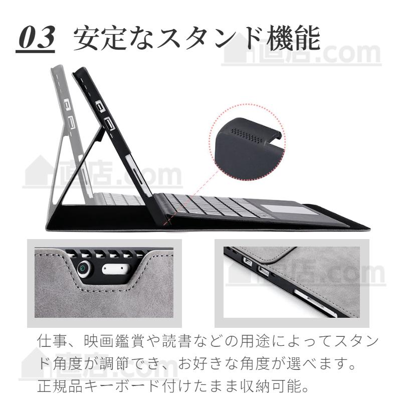 Surface Microsoft Pro 12 11 10 9 ケース 8 7+スタンドケース Go 4