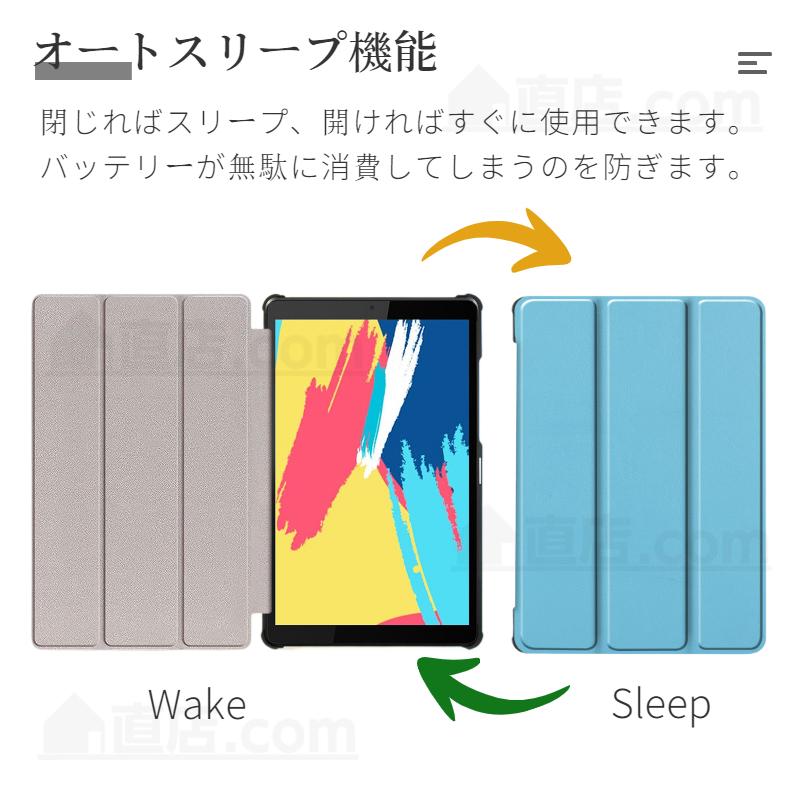 Lenovo - Lenovo tab M8 FULLHD ケース、ガラスフィ Lenovo Tab M8(HD) フラップケース ブラック｜スマホ(タブレット
