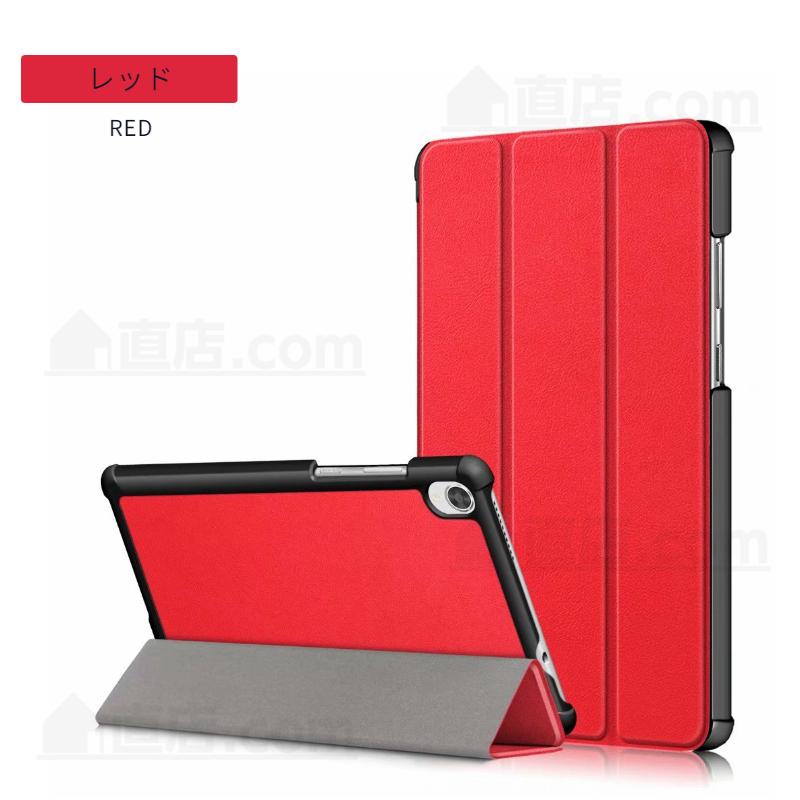 Lenovo - Lenovo tab M8 FULLHD ケース、ガラスフィ Lenovo 液晶保護強化ガラスフィルム付き Tab M8 3rd Gen TB