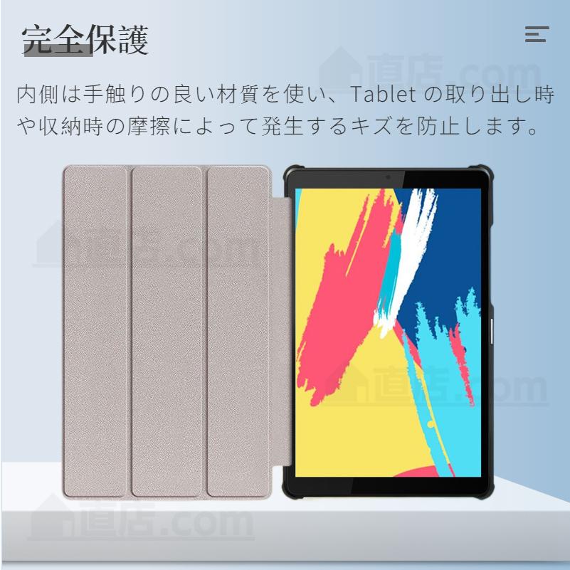 専用フィルムおまけ！Lenovo Tab M8 4th Gen 第4世代 TB-300FU用ケース カバー LAVIE Tab T8 T0855/GAS用保護レザーケース 手帳型 スタンドカバーポーチ 軽量｜chokuten-shop｜10