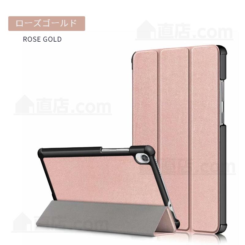 Lenovo Tab M7/M8 FHD 3rd Gen用LAVIE T8 T7 T0755/T0855/T0875/CAS Tab E TE507/ TE508/TE708KAS用レザーケース手帳型/保護スタンドカバーポーチ軽量 :G723:直店.com - 通販 - Yahoo!ショッピング Lenovo Tab M7/M8 FHD 3rd Gen用LAVIE T8 T7 T0755/T0855/T0875/CAS Tab E TE507/ TE508/TE708KAS用レザーケース手帳型/保護スタンドカバーポーチ軽量 :G723:直店.com - 通販 - Yahoo!ショッピング