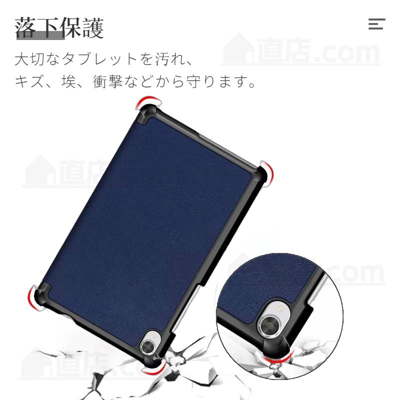 Lenovo Tab M7/M8 FHD 3rd Gen用LAVIE T8 T7 T0755/T0855/T0875/CAS Tab E TE507/TE508/TE708KAS用レザーケース手帳型/保護スタンドカバーポーチ軽量｜chokuten-shop｜04