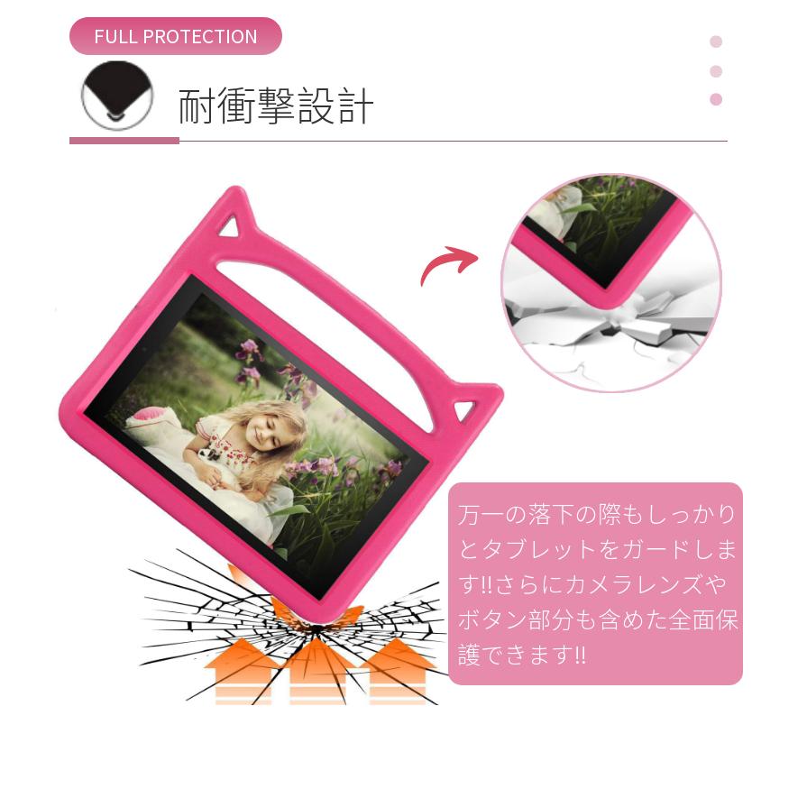 Amazon NEW Fire 7 タブレット 2022用ケース アマゾン7インチFire