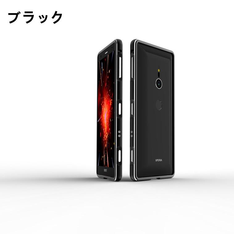 Sony Xperia XZ2用 XZ2 Compact用軽量 メタル/アルミバンパー/フレーム