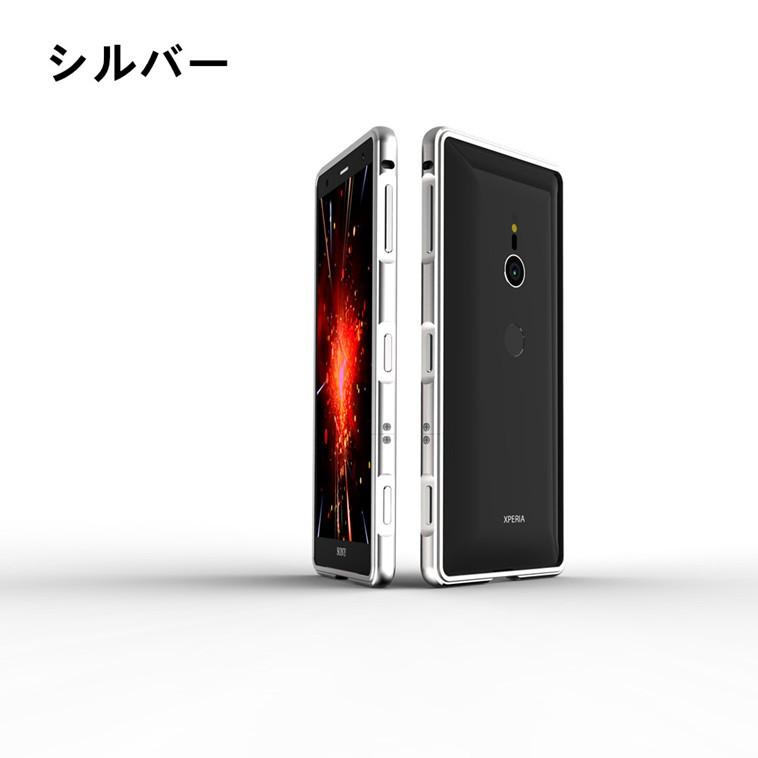 Sony Xperia XZ2用 XZ2 Compact用軽量 メタル/アルミバンパー/フレーム