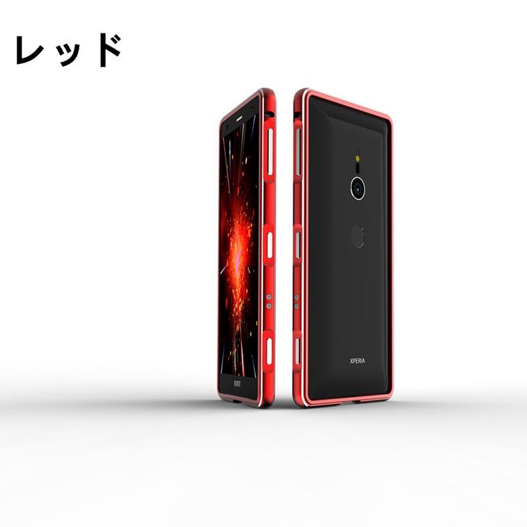 Sony Xperia XZ2用 XZ2 Compact用軽量 メタル/アルミバンパー/フレーム