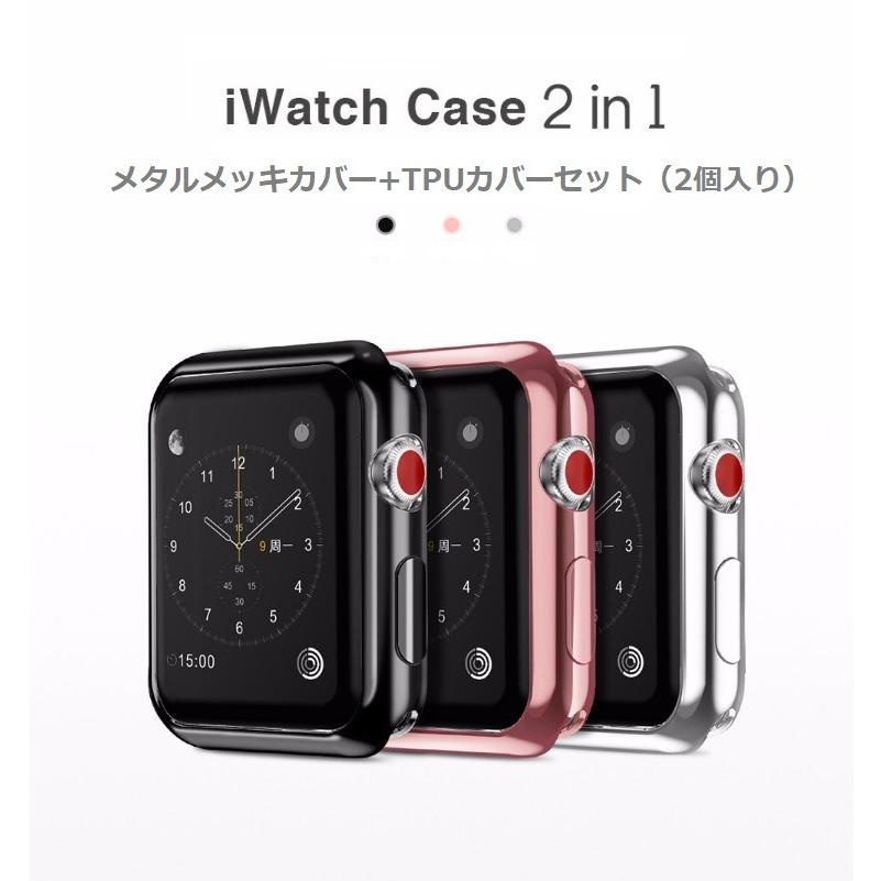 Apple Watch Series 2/3通用メタルメッキカバー+クリアTPUカバーセット 2個入り42mm/38mm 保護ケース  アップルウォッチカバー 取り付け易いタイプ 超薄 :I405-I406:直店.com - 通販 - Yahoo!ショッピング