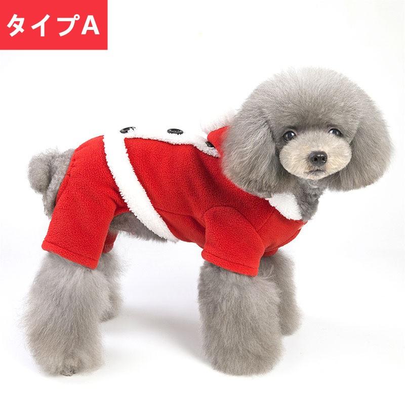 小 中型犬服 クリスマス服 仮装服 コスプレ ペットワンピース アドレス 洋服ペット服 ペット用品 ペットウェア オシャレ犬服 犬用品 かわいい犬ロンパース I514 直店 Com 通販 Yahoo ショッピング