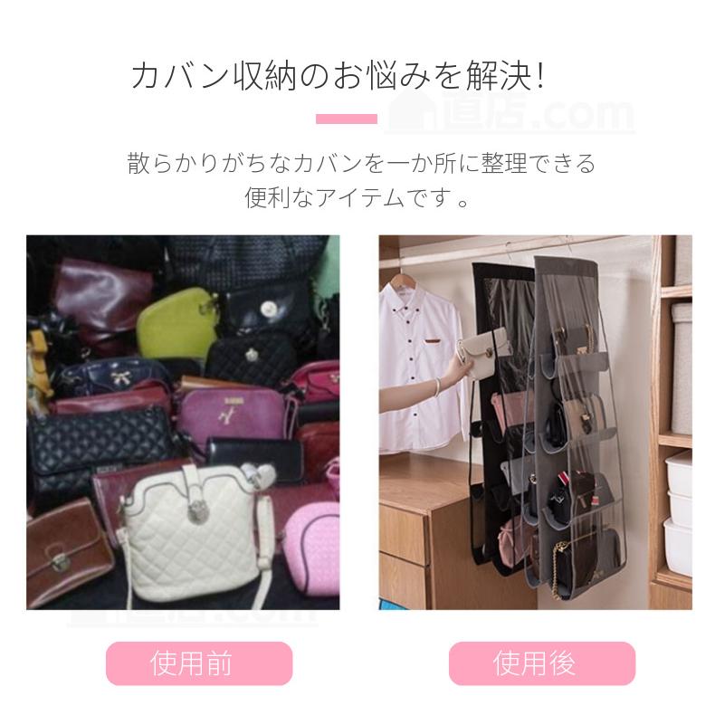 吊り下げ式バッグ収納ハンガー 無地 中身可視 吊り下げラック 吊り下げ式バッグ収納ハンガー 無地 中身可視 吊り下げラック