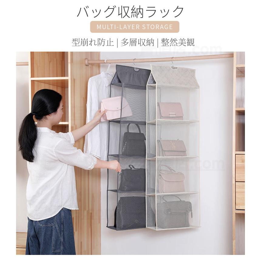 吊り下げ式バッグ収納ハンガー 無地 中身可視 バッグ収納 吊り下げ式バッグ収納ハンガー 無地 中身可視 バッグ収納