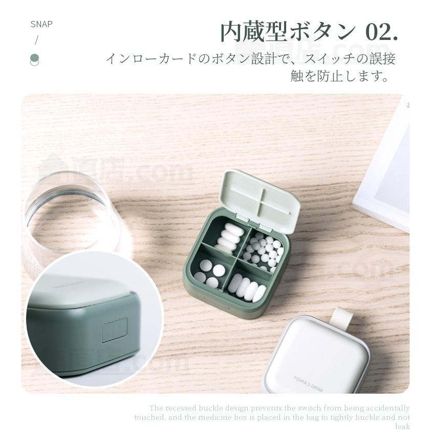 携帯型ピルケース お薬ポーチ ミニ薬ケース 薬入れ 仕切り
