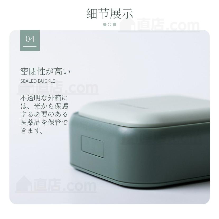 携帯型ピルケース お薬ポーチ ミニ薬ケース 薬入れ 仕切り