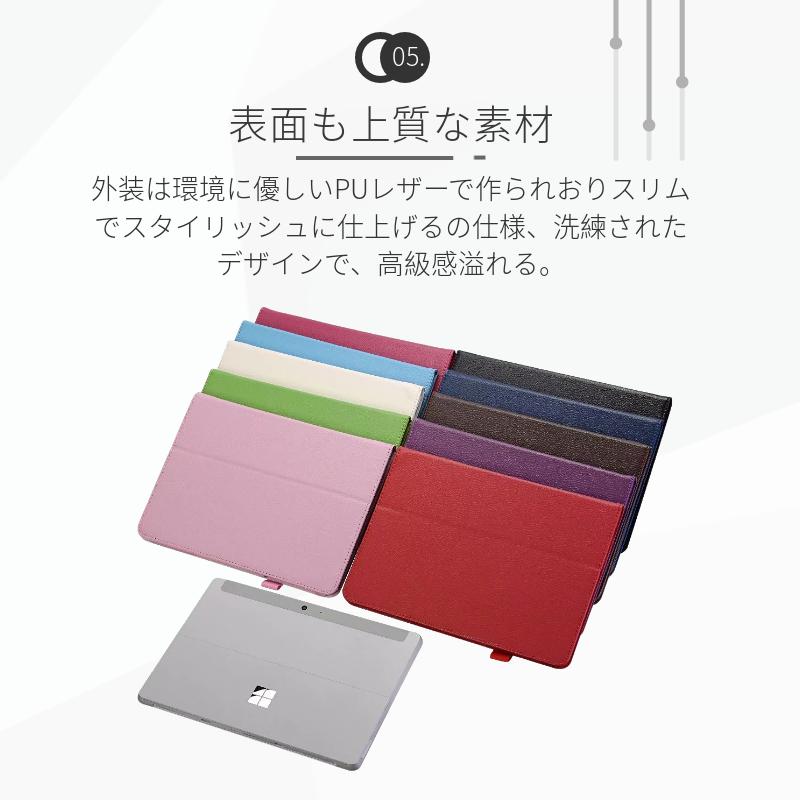 【液晶フィルムおまけ】マイクロソフト Microsoft Surface Go3LTE/Go3/Go2/Go全世代対応ケース サーフェス ゴー ゴー3 10.5インチ対応 手帳型レザーカバー｜chokuten-shop｜16