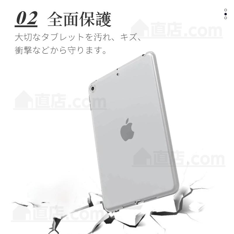 iPad mini 5 mini5 用クリアケース ハードケース/TPUカバー