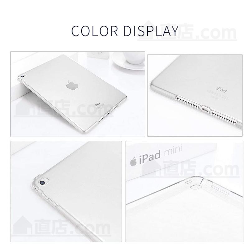 iPad mini 5 mini5 用クリアケース ハードケース/TPUカバー