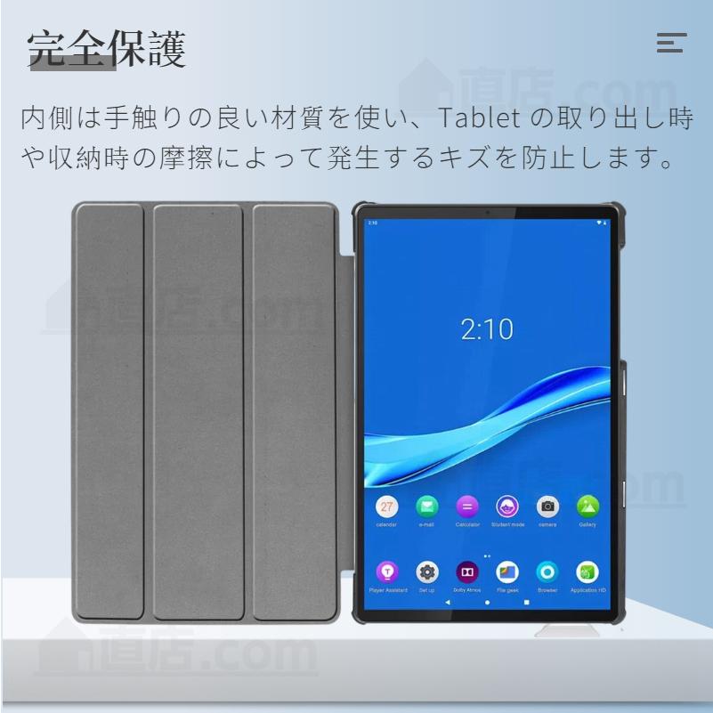 フィルムおまけ! Lenovo Tab M10 FHD Plus用NEC LAVIE Tab E TE510/KASケース タブレット用手帳型ケース/保護ケーススタンドカバー/横開き自動スリープ 高品質｜chokuten-shop｜09