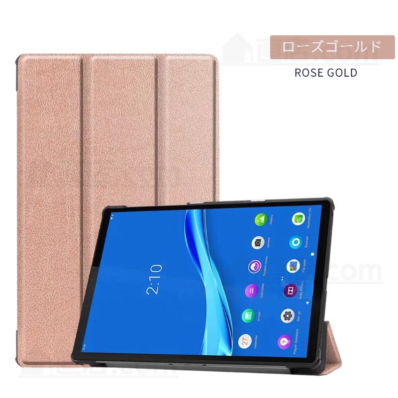 フィルムおまけ! Lenovo Tab M10 FHD Plus用NEC LAVIE Tab E TE510/KASケース タブレット用手帳型ケース/保護ケーススタンドカバー/横開き自動スリープ 高品質｜chokuten-shop｜05