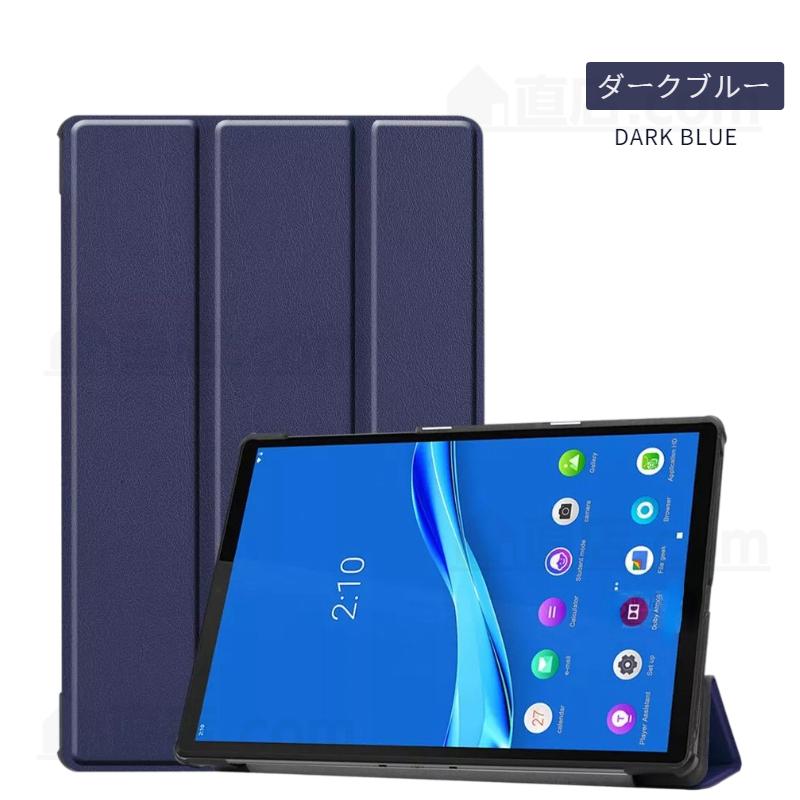 フィルムおまけ! Lenovo Tab M10 FHD Plus用NEC LAVIE Tab E TE510/KASケース タブレット用手帳型ケース/保護ケーススタンドカバー/横開き自動スリープ 高品質｜chokuten-shop｜03