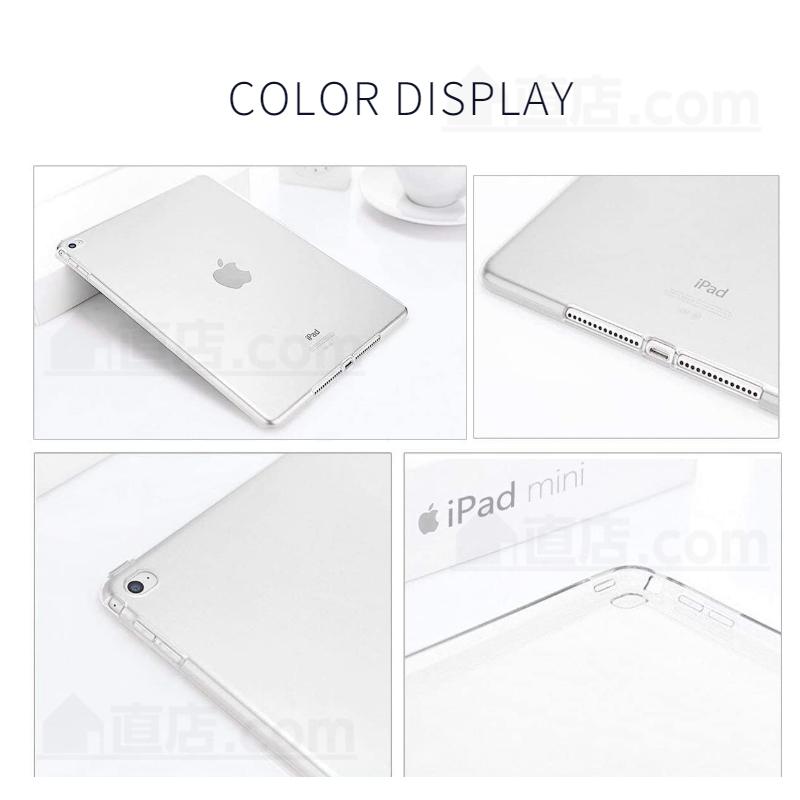 iPad 第5世代/第6世代/iPad Air通用9.7インチクリアソフトケース透明
