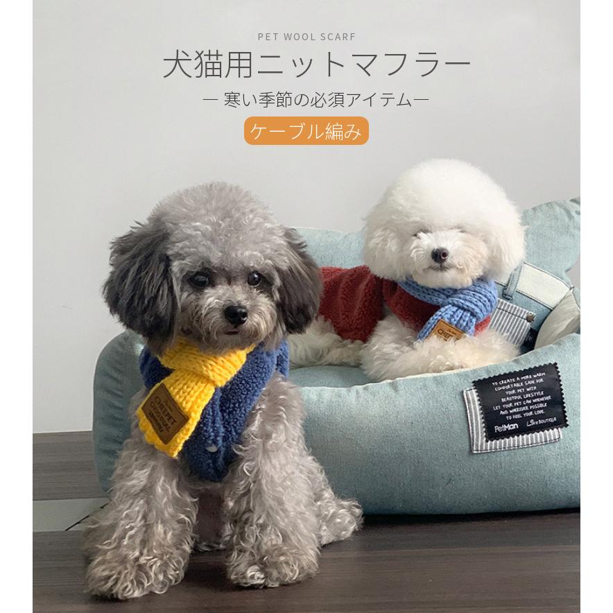 最大80%オフ! 犬 猫 ニット 冬 洋服 ペット 白 散歩 ケーブル編み 627 犬 猫 ニット 冬 洋服 ペット 白 散歩 ケーブル編み 627