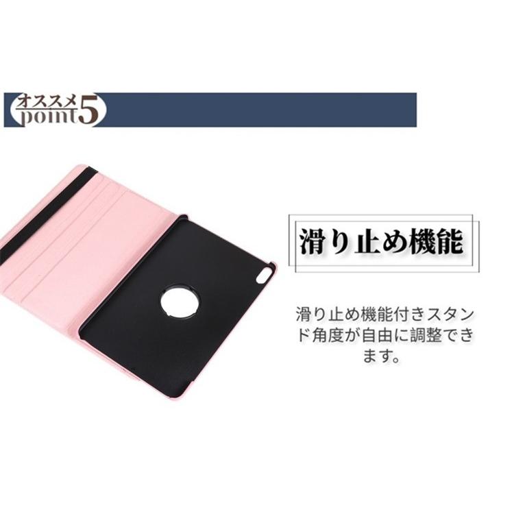 HUAWEI MatePad New 10.4ケース MediaPad T5 10.1専用360度回転式