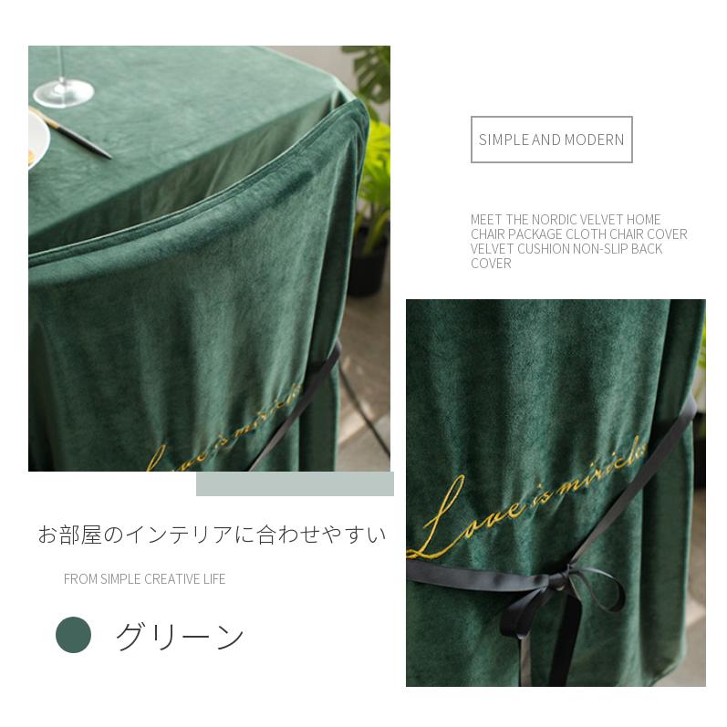 おすすめ 高品質 椅子背もたれカバー 背部用 刺繍 固定用ひも付き 椅子カバー チェアカバー 取り外し可能 洗える オシャレ ベルベット J078 直店 Com 通販 Yahoo ショッピング