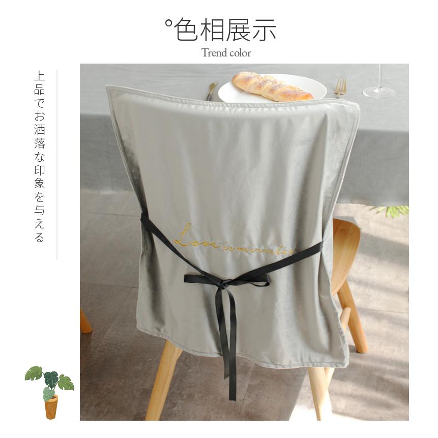 おすすめ 高品質 椅子背もたれカバー 背部用 刺繍 固定用ひも付き 椅子カバー チェアカバー 取り外し可能 洗える オシャレ ベルベット J078 直店 Com 通販 Yahoo ショッピング