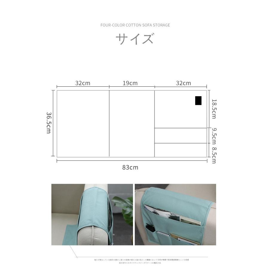 触覚 勇者 非難する リモコン 収納 ソファ 手作り Katano Pharmacy Jp