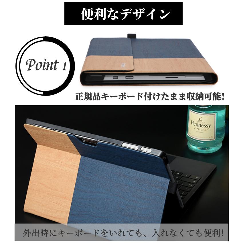 電源バッグ付属surface pro 7+サーフェスプロ カバー保護ケース