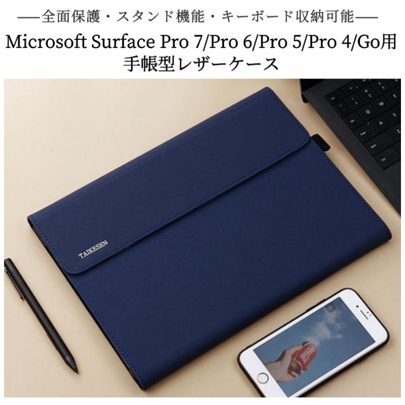Microsoft Surface Go3 Go2サーフェス surface Go 2 3用保護 Microsoft Surface Go3 Go2サーフェス surface Go 2 3用保護