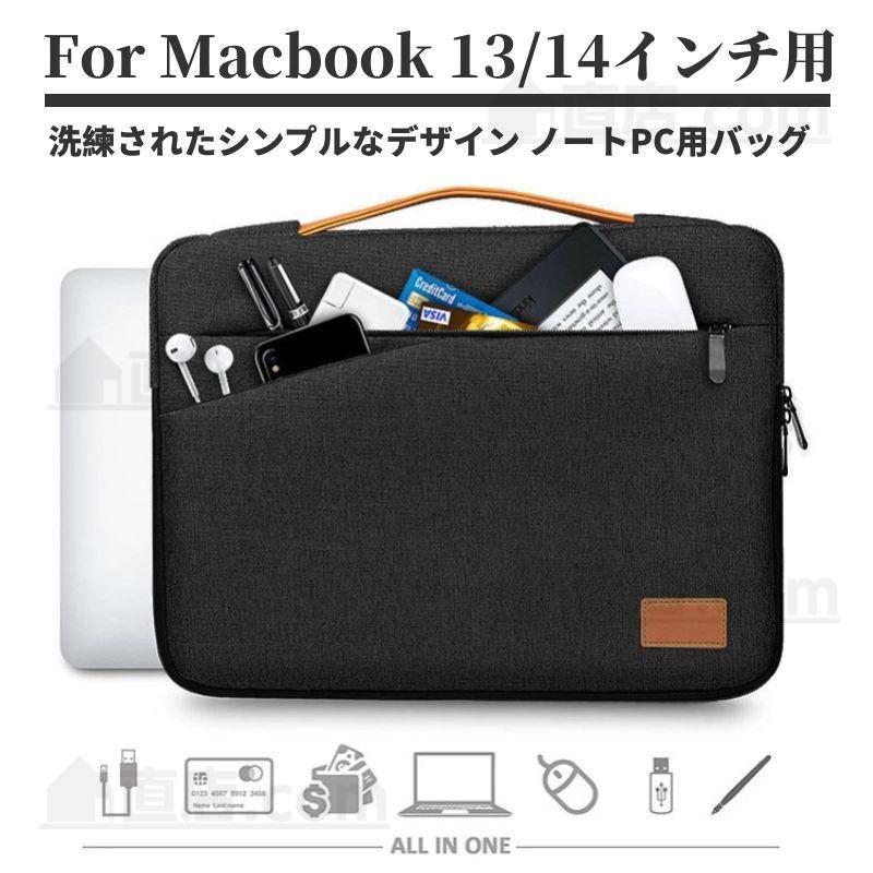 ★MacBook Air 13 保護ケース × ポータブルバッグ 13インチ Apple MacBook Air 15.3インチ Pro 14インチ 13.6 13インチ用