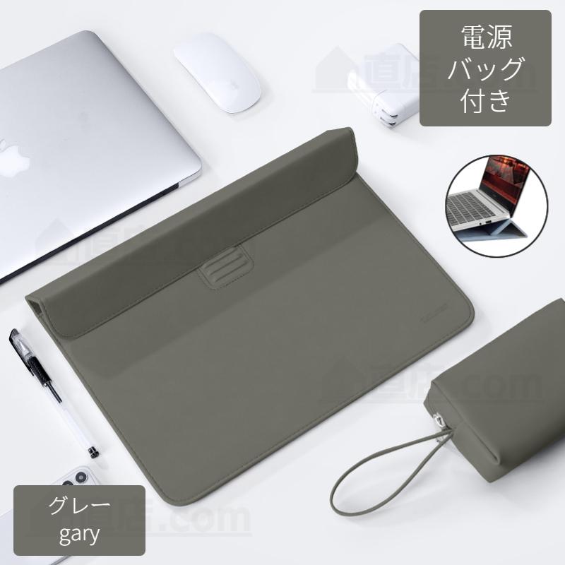 電源バッグ付き！スタンド機能Apple Macbook Air 15.3 13.6インチノートPCバッグPro 13 14 16インチ  Surface Pro 9用保護ケースポーチ ノートパソコンバッグ鞄｜chokuten-shop｜04