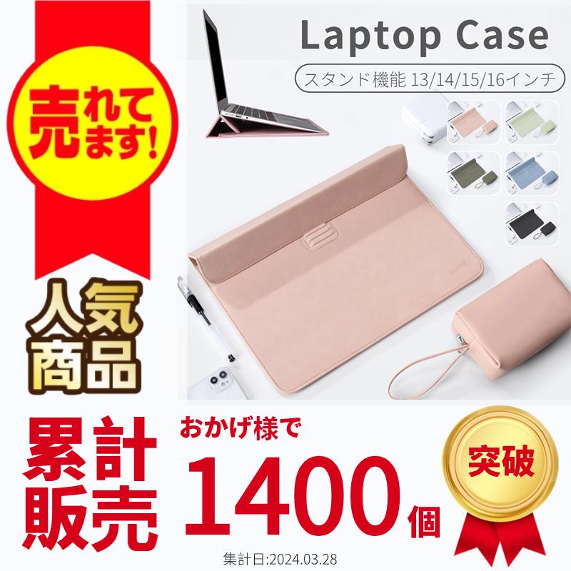 電源バッグ付き！スタンド機能Apple Macbook Air 15.3 13.6インチノートPCバッグPro 13 14 16インチ  Surface Pro 9用保護ケースポーチ ノートパソコンバッグ鞄｜chokuten-shop｜31