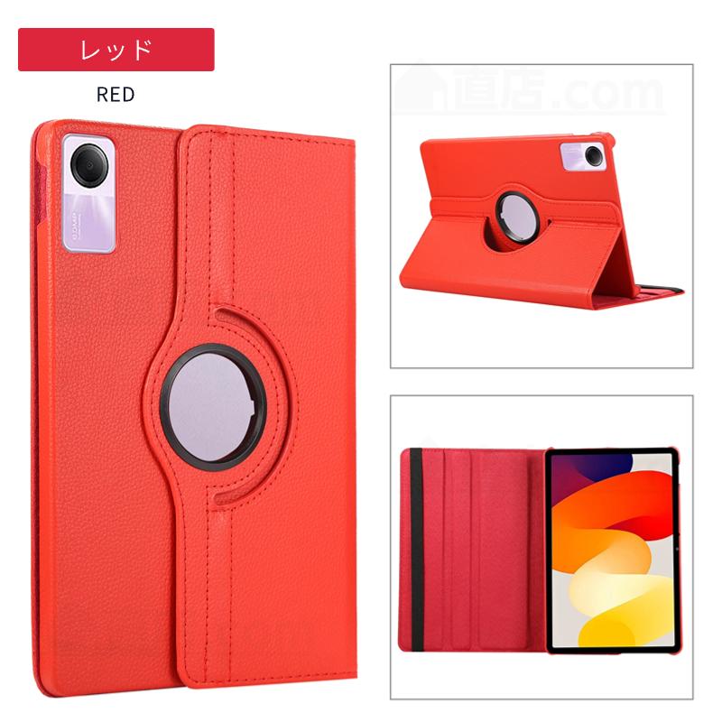 Redmi Xiaomi Pad SE 11インチ ケース 360度回転 Pro 12.1型 Redmi Xiaomi Pad SE 11インチ ケース 360度回転 Pro 12.1型
