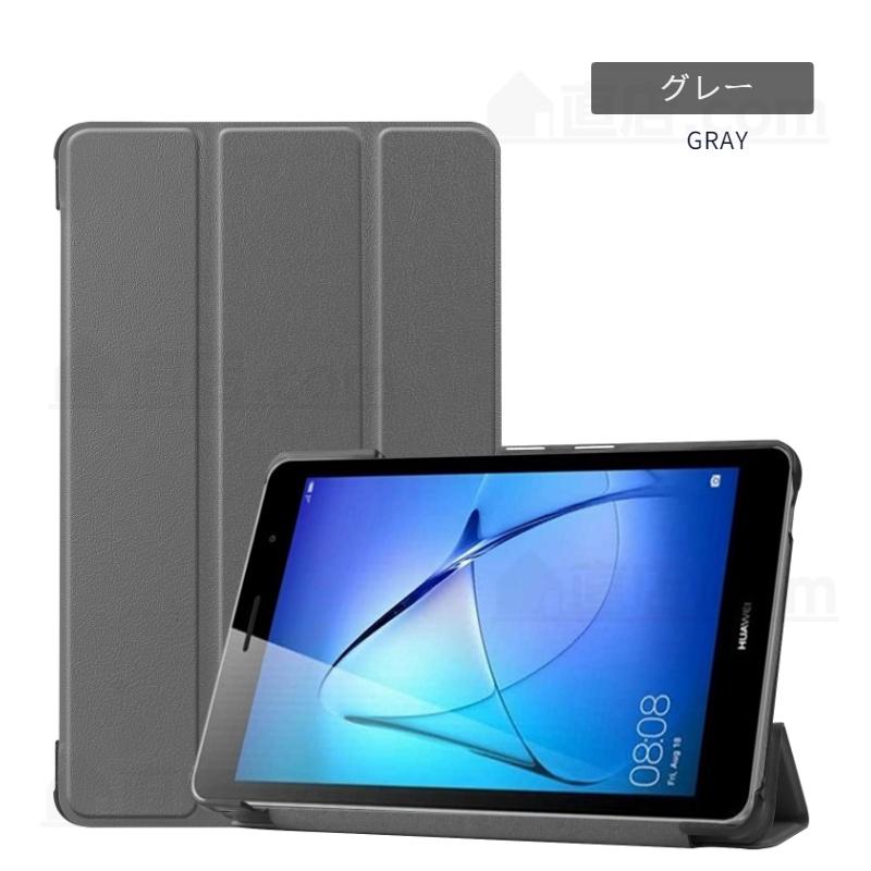 HUAWEI - Huawei Mediapad m5 lite8　ケース付 楽天市場】【タッチペン・専用フィルム2枚付】Huawei MediaPad