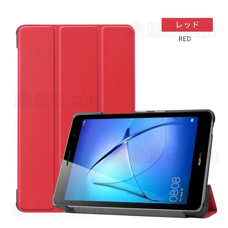 HUAWEI - Huawei Mediapad m5 lite8　ケース付 楽天市場】【タッチペン・専用フィルム2枚付】Huawei MediaPad