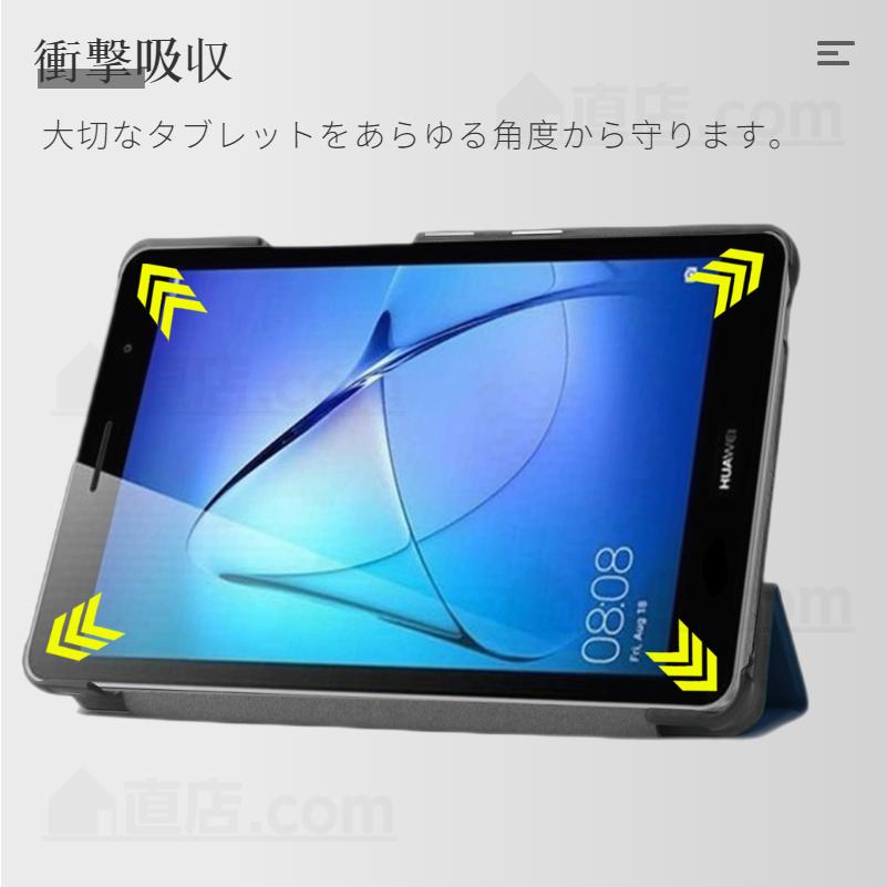 HUAWEI - Huawei Mediapad m5 lite8　ケース付 楽天市場】【エントリーでポイント5倍】 Huawei MediaPad M5