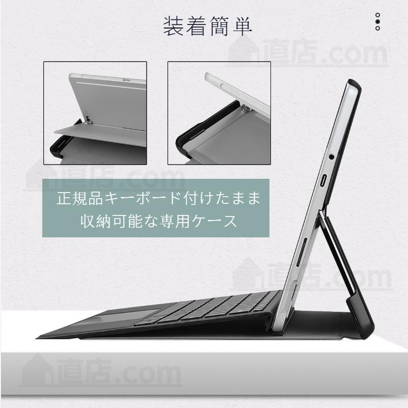 Microsoft Surface Pro 10 ケース Pro 9 ケース Surface Pro 8 ケース 保護カバー レザーケース 手帳型マイクロソフト サーフェス プロ9 プロ8 用スタンドケース｜chokuten-shop｜15