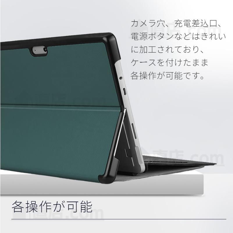 Microsoft Surface Pro 10 ケース Pro 9 ケース Surface Pro 8 ケース 保護カバー レザーケース 手帳型マイクロソフト サーフェス プロ9 プロ8 用スタンドケース｜chokuten-shop｜17